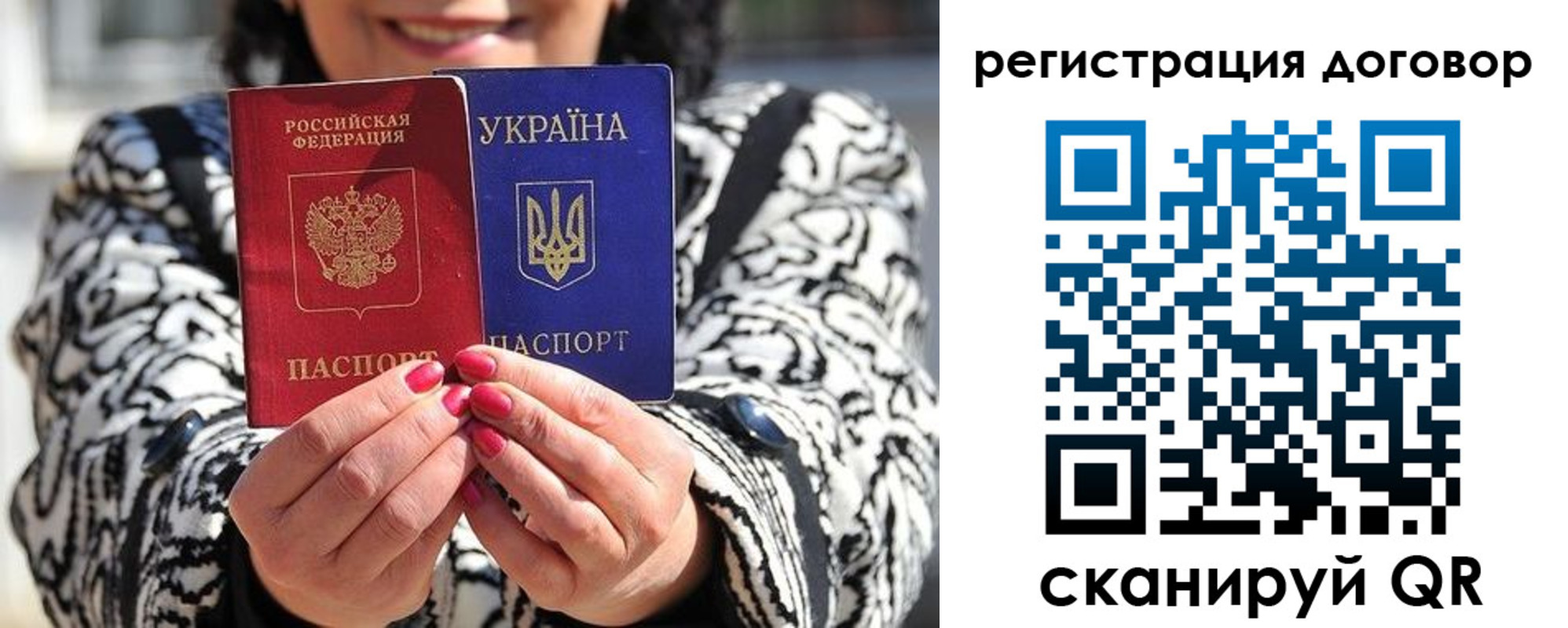 временная регистрация госуслуги в Заозёрске